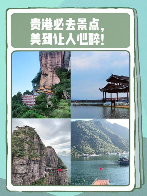 覃塘天气预报，覃塘天气预报一周天气情况-第1张图片-优品飞百科