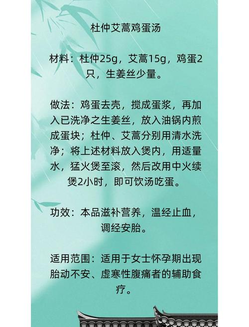艾草孕妇可以用吗，艾草的副作用？艾叶草孕妇能用吗？-第2张图片-优品飞百科
