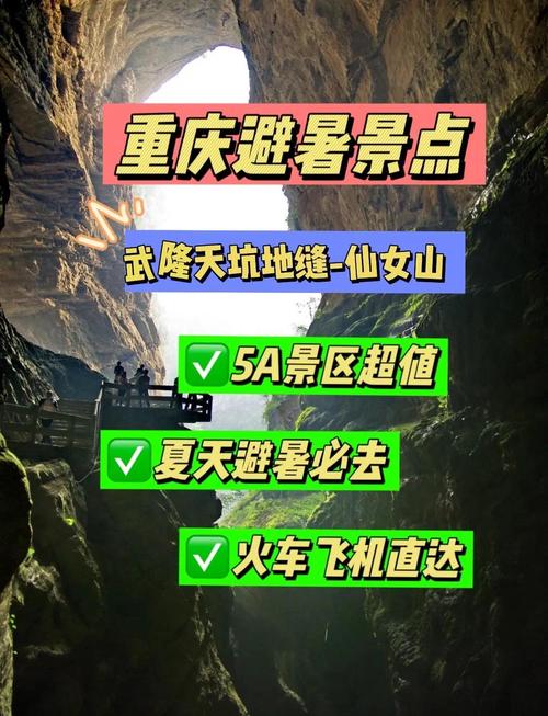 重庆武隆火炉天气预报,今天下午到明天下午武隆火炉天气预报-第2张图片-优品飞百科 重庆武隆火炉天气预报,今天下午到明天下午武隆火炉天气预报-第2张图片-优品飞百科