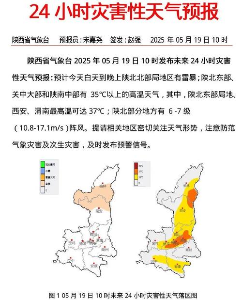 通渭天气预报15天,通渭天气情况-第2张图片-优品飞百科 通渭天气预报15天,通渭天气情况-第2张图片-优品飞百科