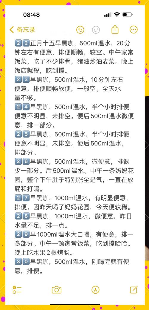 秋天排湿气治便秘，1盘菜就搞定，买药钱都省了！，秋天适合排湿排寒吗-第2张图片-优品飞百科