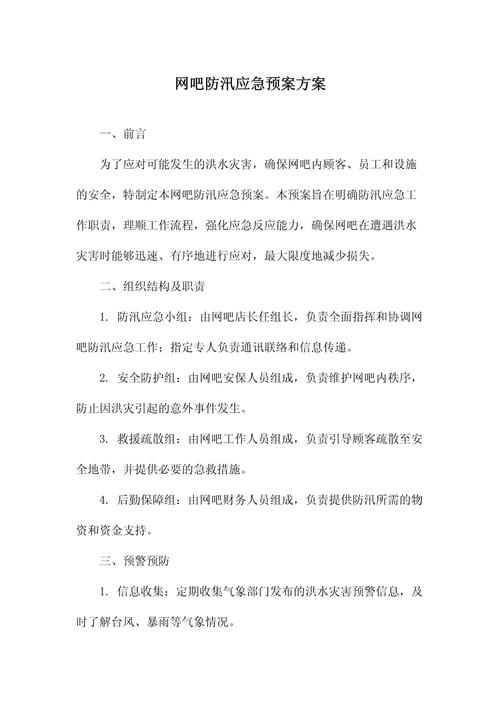 卧龙区天气预报？南阳市卧龙区天气预报？-第1张图片-优品飞百科