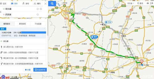 山东齐河县天气预报？齐河县 天气？-第1张图片-优品飞百科