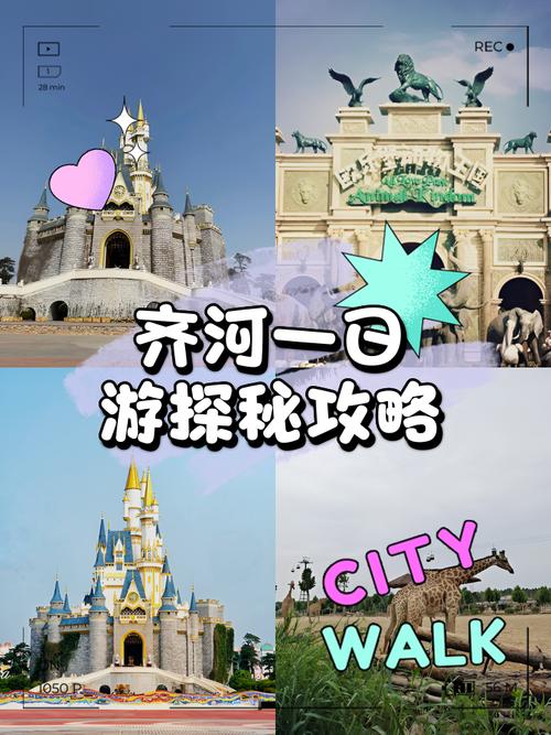 山东齐河县天气预报？齐河县 天气？-第4张图片-优品飞百科