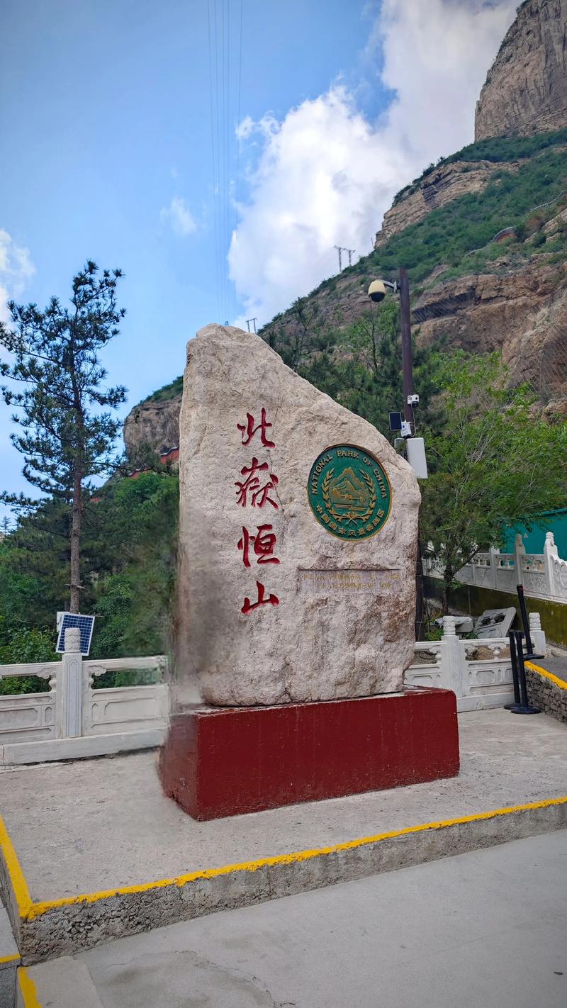 悬空寺天气预报一周？悬空寺下雨可以去吗？-第4张图片-优品飞百科