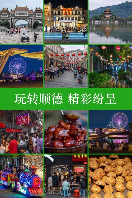 顺德陈村天气预报，顺德陈村天气预报15天降雨情况？-第1张图片-优品飞百科