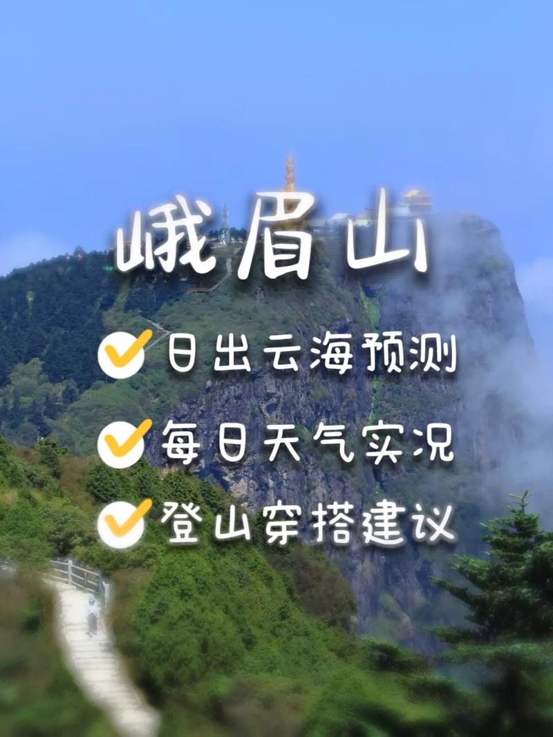 七里坪天气预报，湖北七里坪天气预报？-第3张图片-优品飞百科