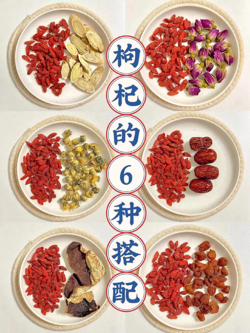 枸杞泡茶的作用，枸杞泡茶的功能-第3张图片-优品飞百科