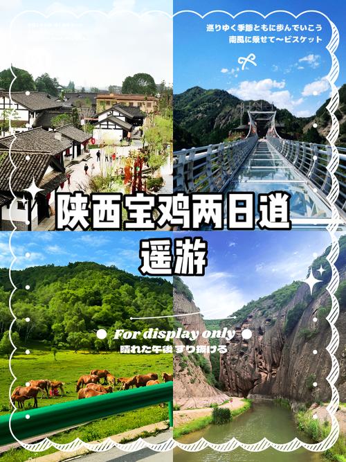 岐山天气预报，蔡家坡天气预报-第7张图片-优品飞百科