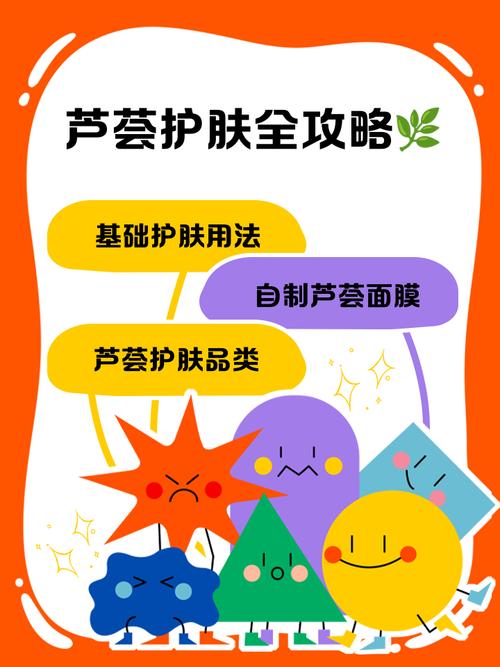 新鲜芦荟涂脸正确方法，新鲜芦荟涂脸正确方法芦荟可以作汤吗?芦荟可以食用吗？-第4张图片-优品飞百科