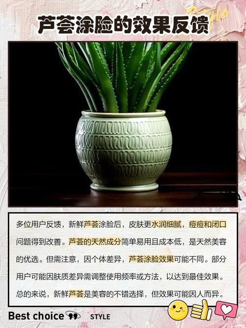 新鲜芦荟涂脸正确方法，新鲜芦荟涂脸正确方法芦荟可以作汤吗?芦荟可以食用吗？-第7张图片-优品飞百科