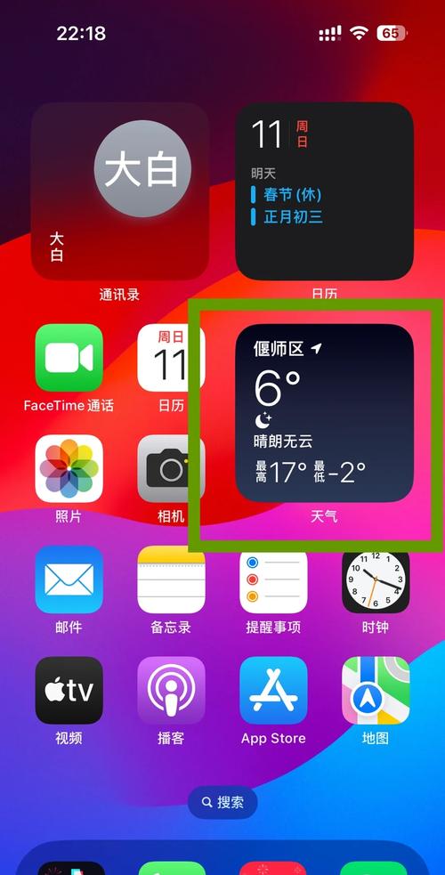 本地天气预报？本地天气预报15天天气？-第1张图片-优品飞百科