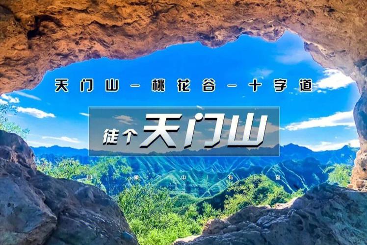 门头沟今日天气查询？北京门头沟今日天气？-第5张图片-优品飞百科