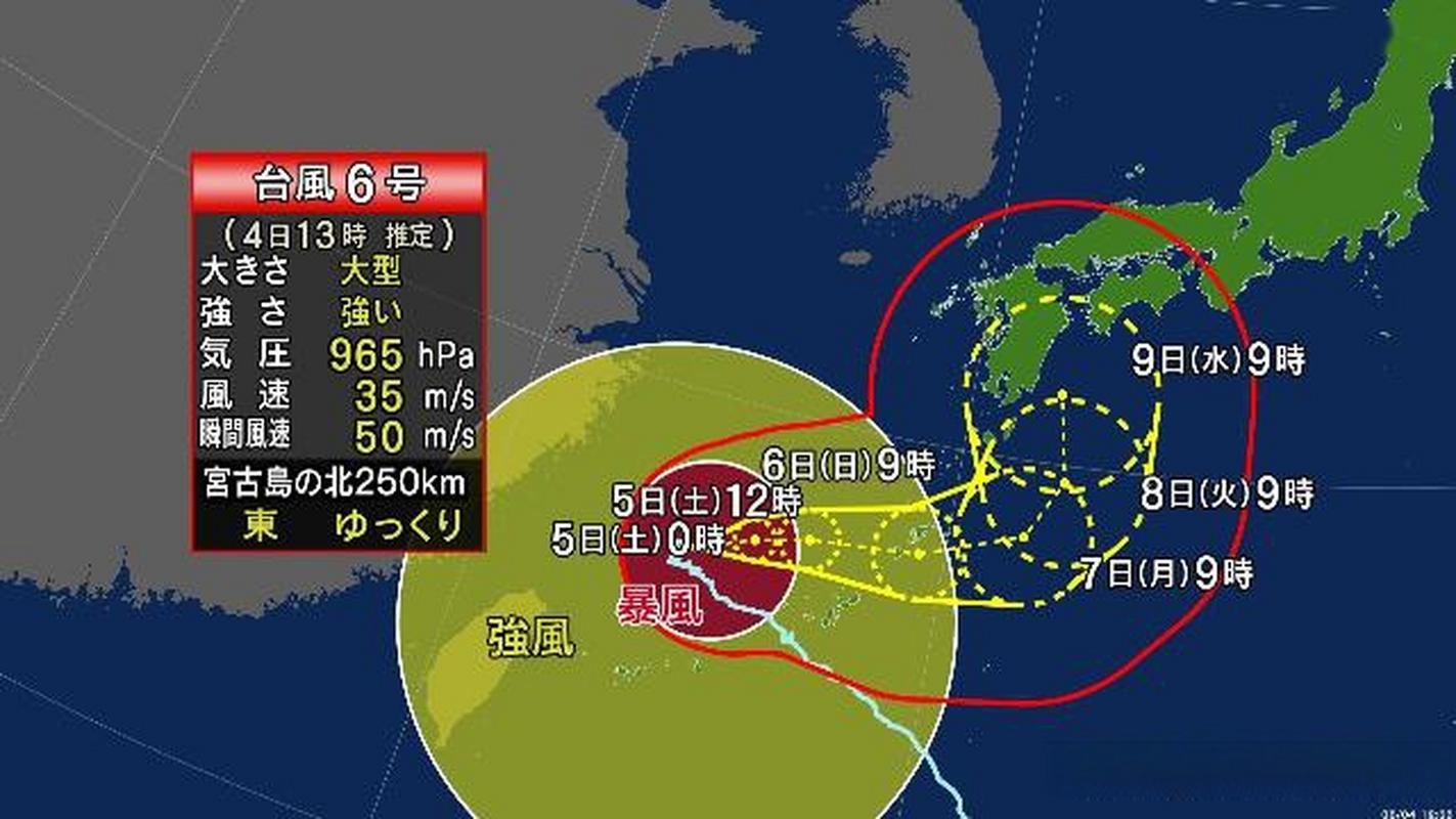 冲绳天气预报，冲绳天气预报7天穿衣？-第2张图片-优品飞百科