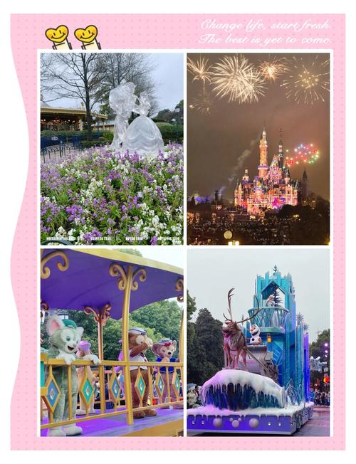 上海迪士尼度假区天气预报15天？上海迪士尼天气情况？-第2张图片-优品飞百科