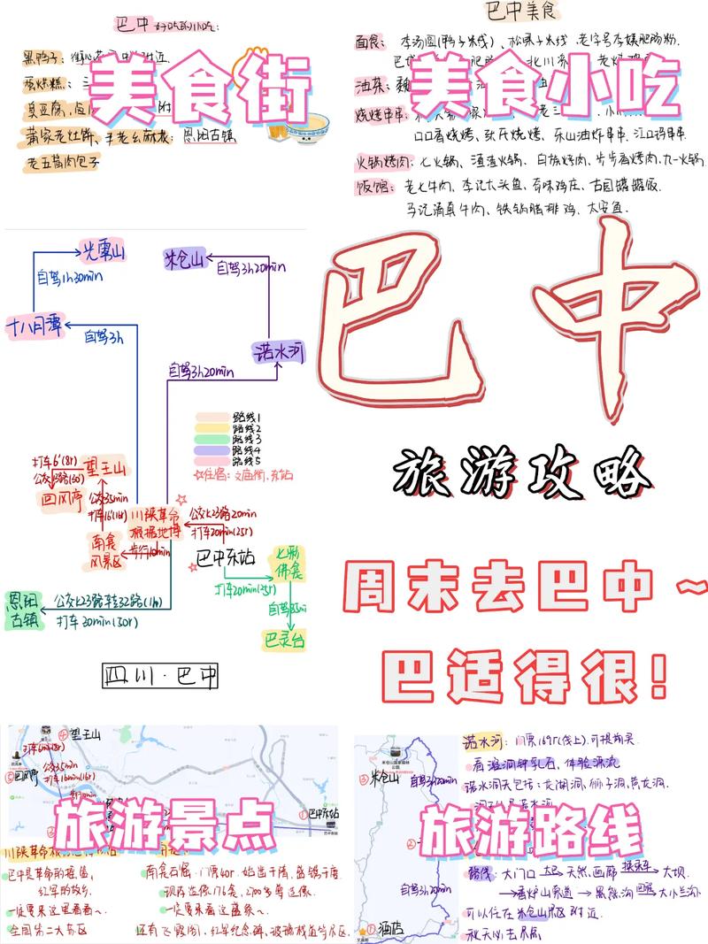 青木川古镇天气预报，青木川古镇天气气象-第1张图片-优品飞百科