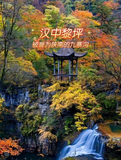 青木川古镇天气预报，青木川古镇天气气象-第2张图片-优品飞百科