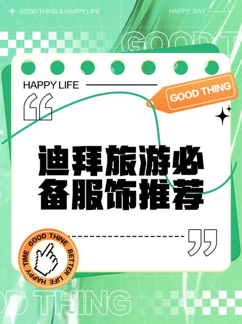 上海天气及穿衣指南?上海天气 穿衣指南?-第1张图片-优品飞百科 上海天气及穿衣指南?上海天气 穿衣指南?-第1张图片-优品飞百科