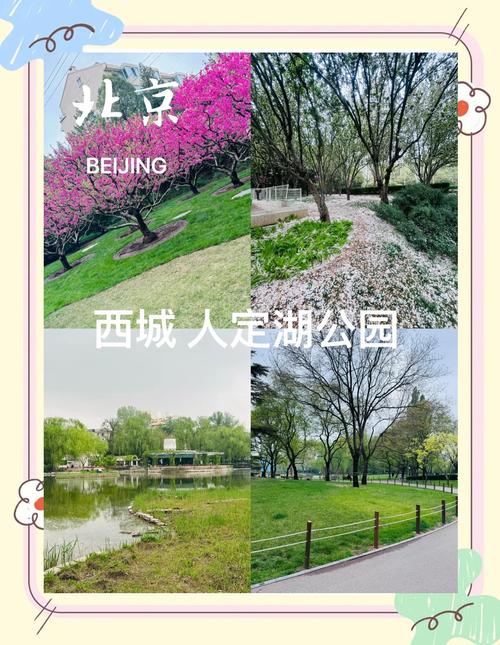 北京西城区天气预报，北京市区天气预报15天准确一览表