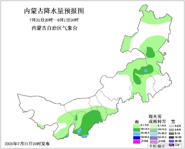 呼市天气预报15天气，呼市天气预报一周的天气？-第4张图片-优品飞百科