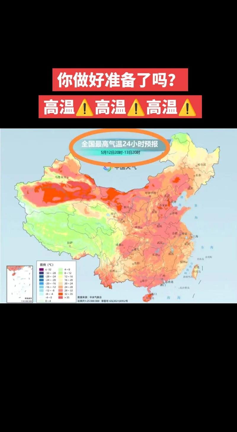天气预报昌乐？天气预报昌乐一个月？-第2张图片-优品飞百科