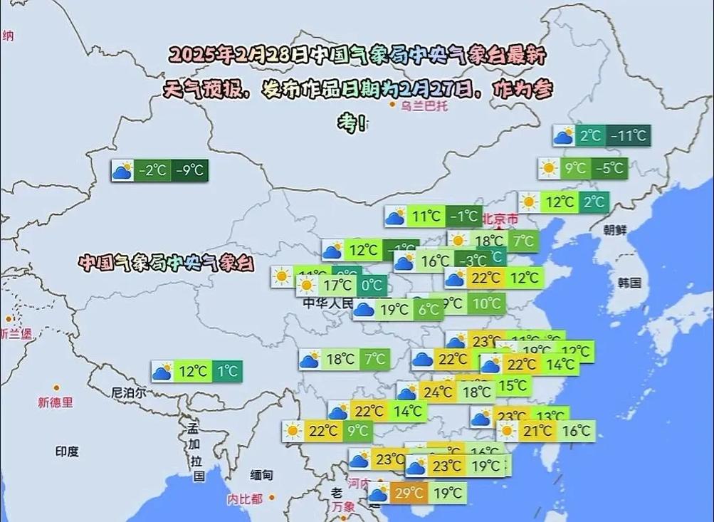 天气预报昌乐？天气预报昌乐一个月？-第5张图片-优品飞百科