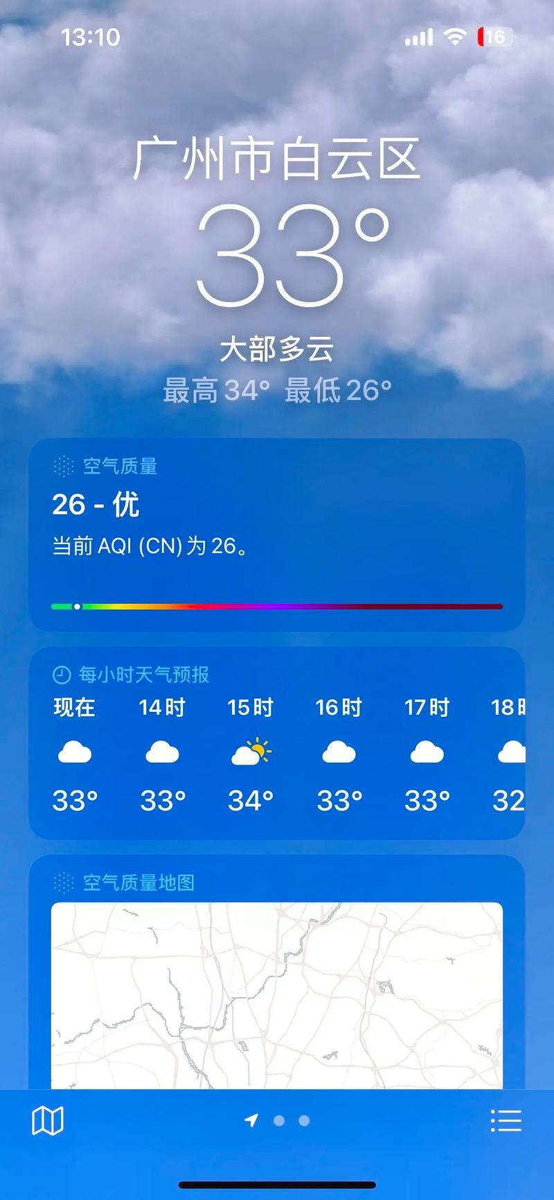 广州一周天气预报，广州今明后三天天气预报？-第7张图片-优品飞百科