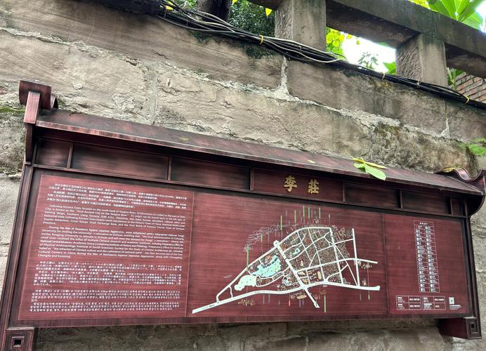 李庄古镇天气预报？李庄古镇天气预报30天？-第3张图片-优品飞百科