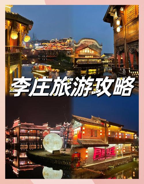 李庄古镇天气预报？李庄古镇天气预报30天？-第4张图片-优品飞百科