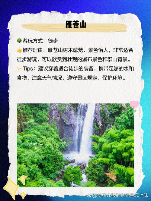 新桥天气预报，宾阳新桥天气预报-第4张图片-优品飞百科