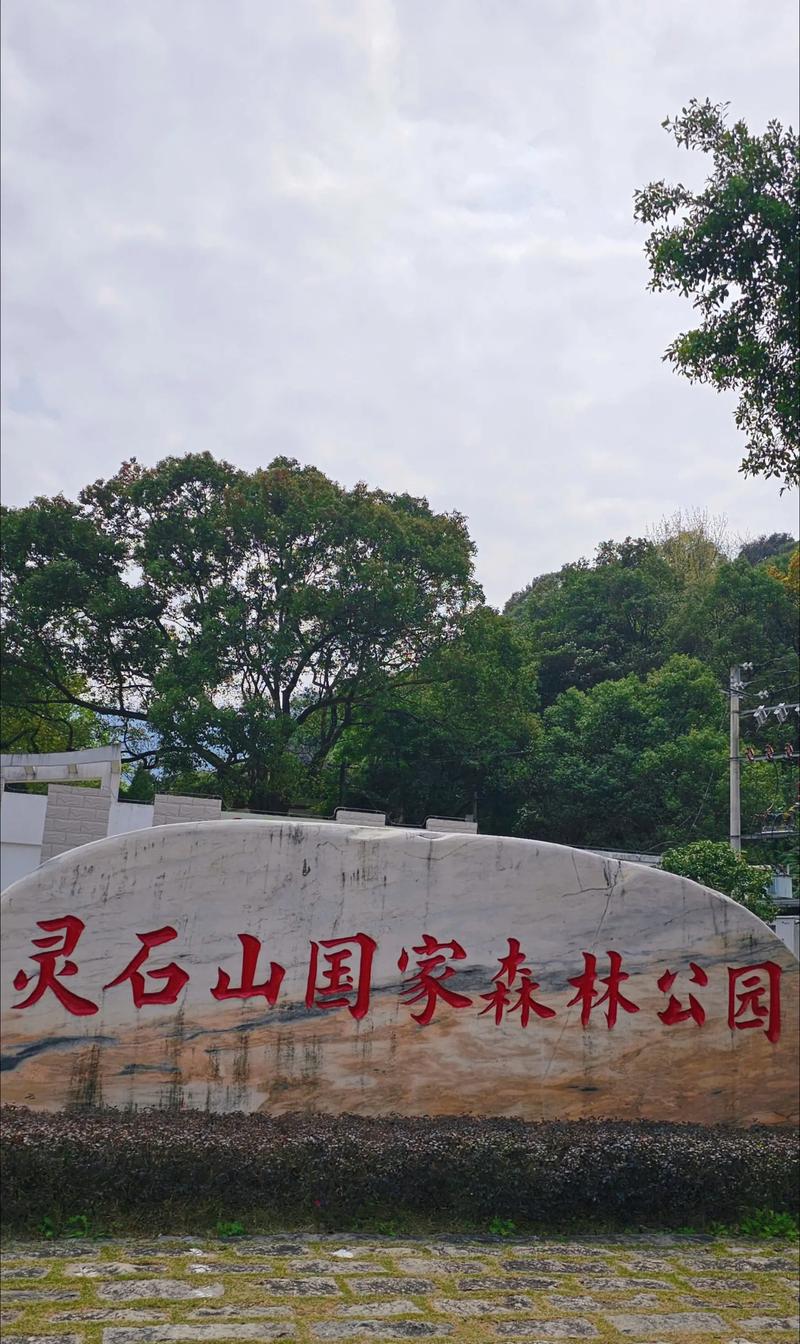 灵石县一周天气预报，灵石天气预报灵石县天气预报？-第3张图片-优品飞百科