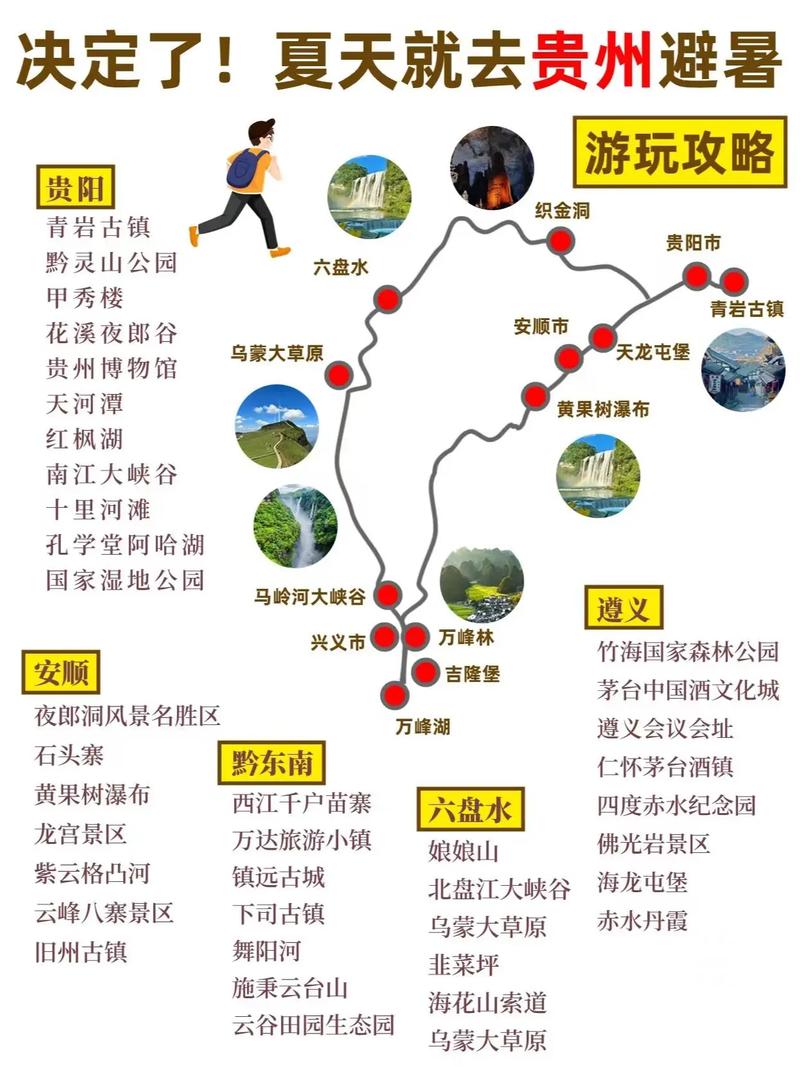镇远天气预报，镇远天气预报15天？