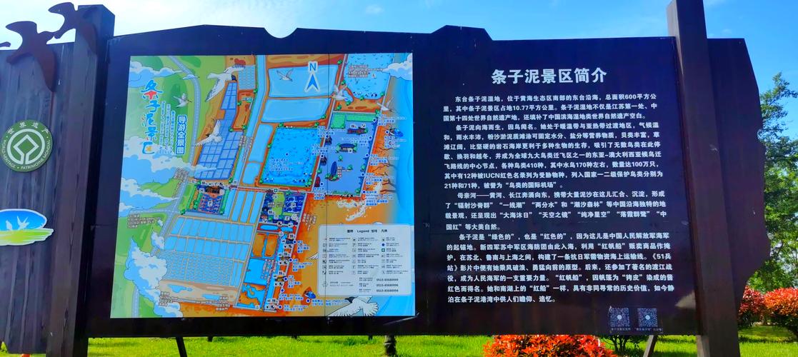 盐城东台市天气预报，盐城东台市天气预报最新-第6张图片-优品飞百科