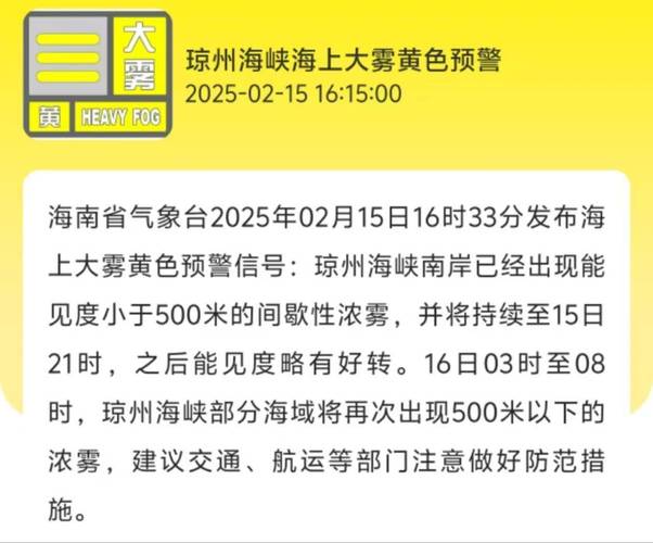天津天气青岛天气查询，百度一下青岛天气预报-第2张图片-优品飞百科