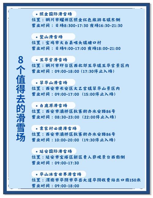 平山温塘天气预报？平山温塘镇天气？-第5张图片-优品飞百科