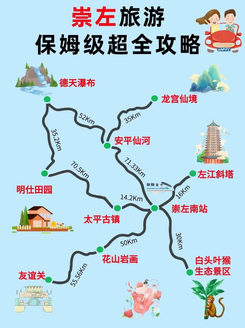 江州区天气预报？崇左市江州区天气预报？-第3张图片-优品飞百科