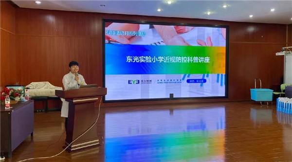 沧州市东光县天气预报，沧州市东光县天气预报15天查询？-第1张图片-优品飞百科