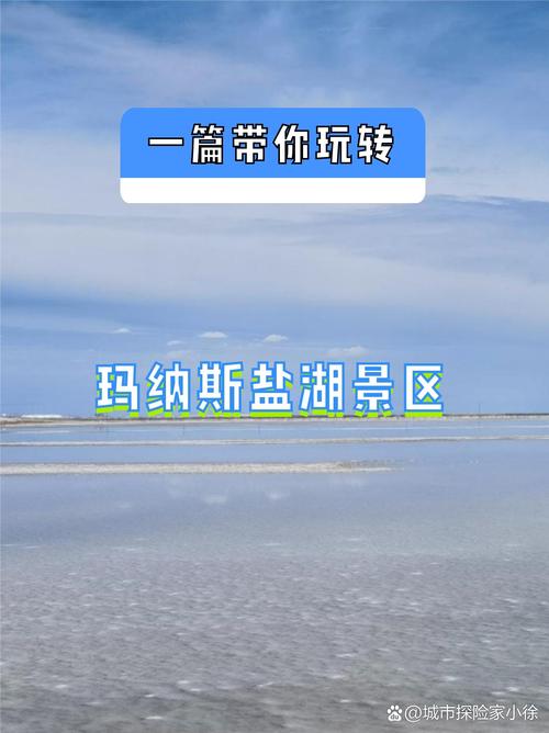 玛纳斯天气预报？玛纳斯天气预报24小时实时？-第2张图片-优品飞百科