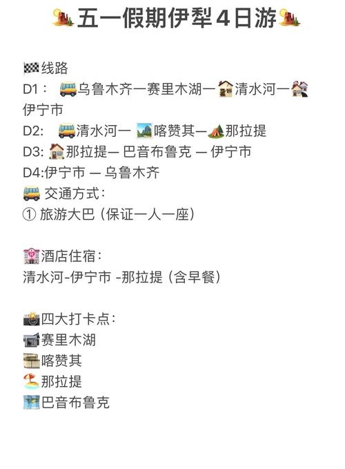 玛纳斯天气预报？玛纳斯天气预报24小时实时？-第3张图片-优品飞百科