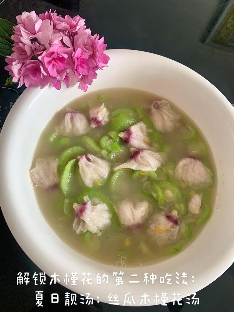 木槿花怎么吃，木槿花怎么吃效果比较好-第2张图片-优品飞百科