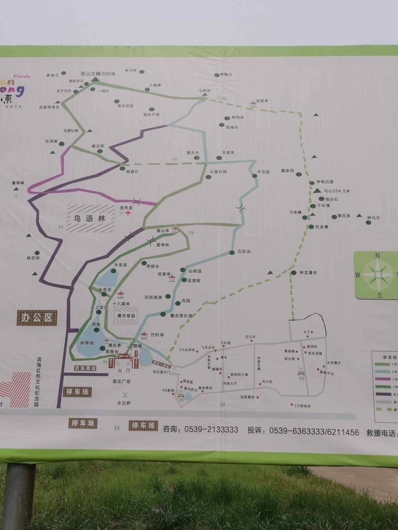 临沭县天气预报?临沭县天气预报完整版?-第5张图片-优品飞百科 临沭县天气预报?临沭县天气预报完整版?-第5张图片-优品飞百科