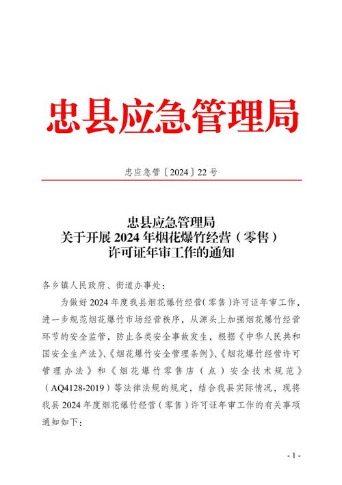 临沭县天气预报?临沭县天气预报完整版?-第7张图片-优品飞百科 临沭县天气预报?临沭县天气预报完整版?-第7张图片-优品飞百科