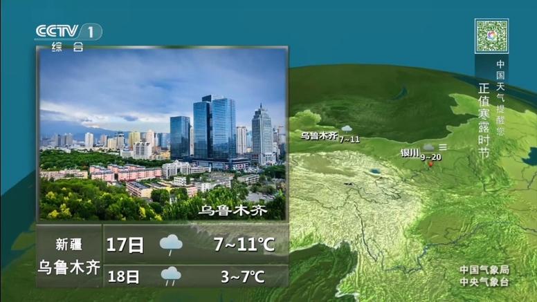 河内天气预报15天？河内天气预报30天？-第4张图片-优品飞百科
