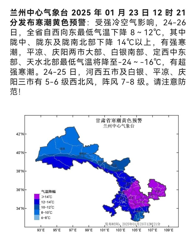 金塔一周天气预报，金塔今日天气？-第2张图片-优品飞百科