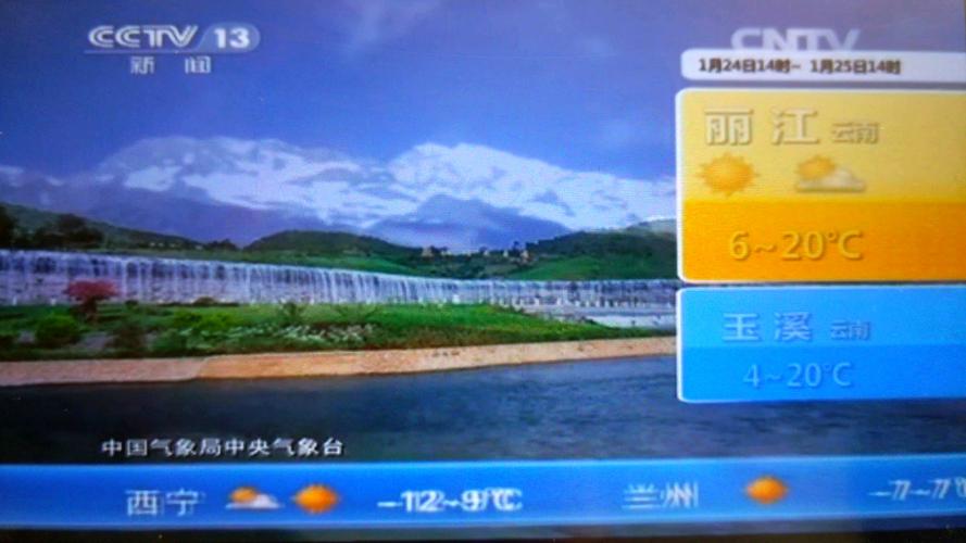 湖北保康天气预报，湖北保康天气预报7天？-第6张图片-优品飞百科