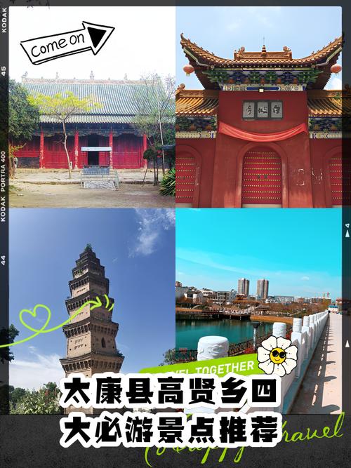 太康县天气预报15天，太康县天气预告？-第1张图片-优品飞百科