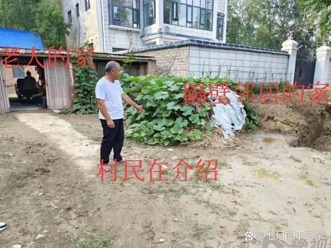 太康县天气预报15天，太康县天气预告？-第4张图片-优品飞百科