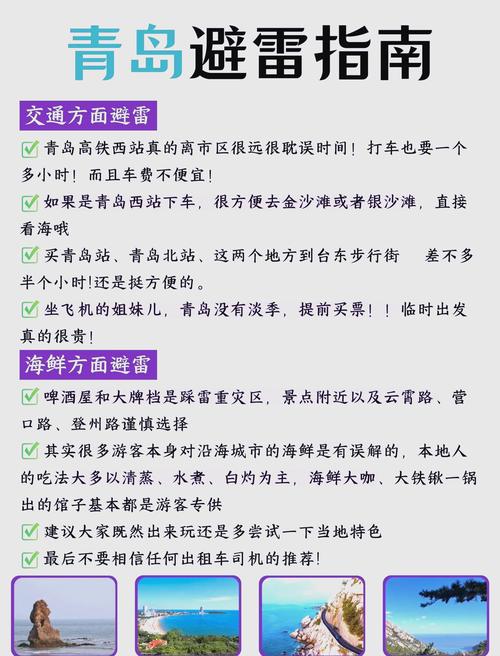 青岛天气天气预报一周15天，青岛天气预报查询一周天-第6张图片-优品飞百科