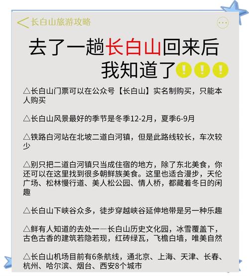 长白一周天气预报，长白一周天气预报七天？-第3张图片-优品飞百科
