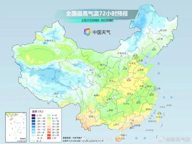 青岛气象台天气预报?青岛气象台天气预报实时城阳区?-第3张图片-优品飞百科 青岛气象台天气预报?青岛气象台天气预报实时城阳区?-第3张图片-优品飞百科